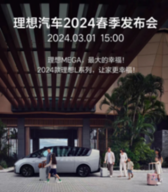 比亞迪再度降價,7萬級別電車來了!2024汽車價格戰將進入白熱化?