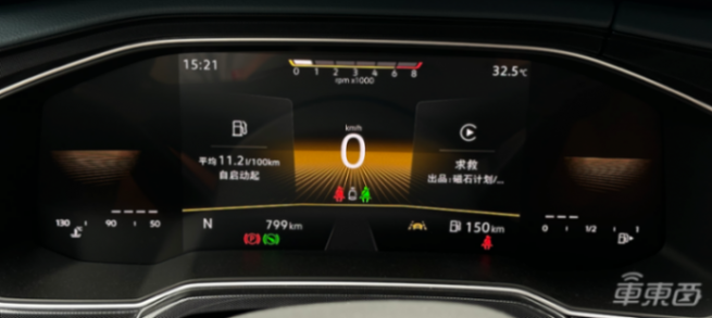 魔都試駕朗逸XR:最低7.99萬,這就是年輕人的第一臺大眾