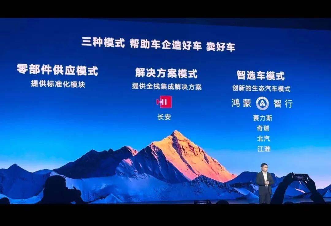 智選車的藥方不能亂用