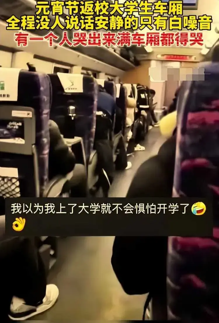 大學(xué)生返校時(shí)的高鐵車廂能有多安靜