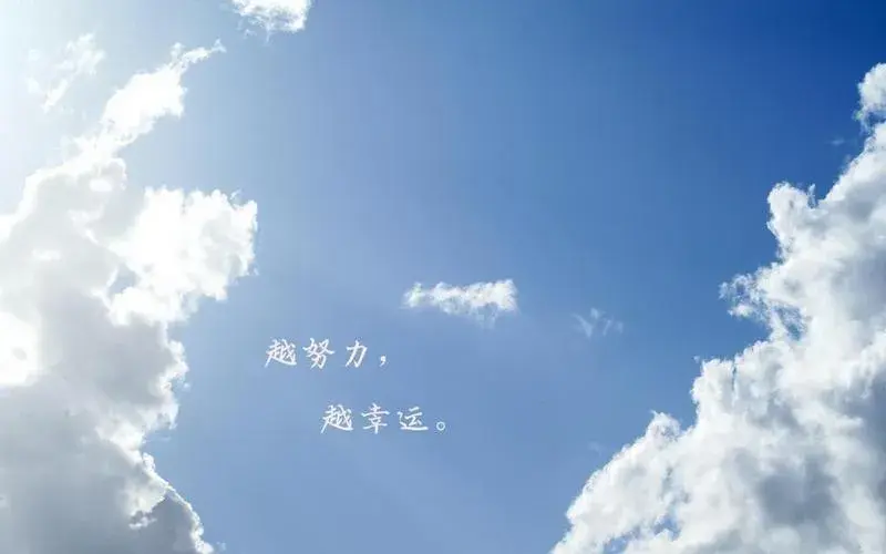 #如何扛過人生的至暗時刻#