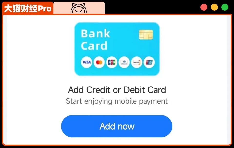 外國人在中國有錢難花