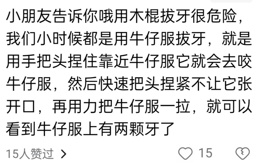 小孩哥抓蛇帶到學校當寵物