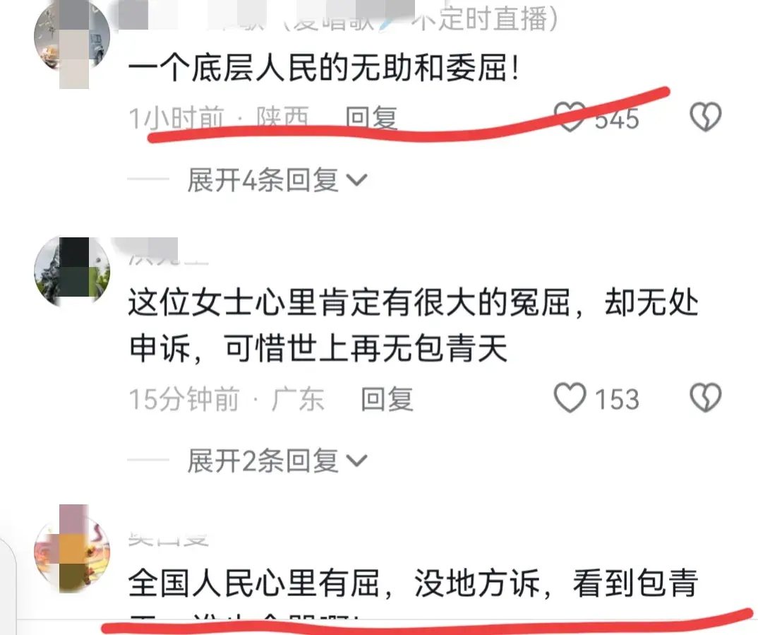 景區(qū)回應女子跪在開封府大堂嚎哭