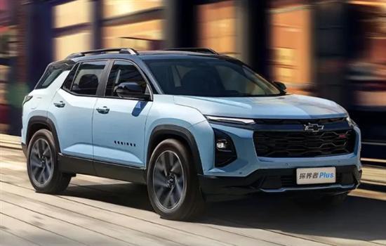 油耗更低 雪佛蘭探界者PLUS動力參數曝光