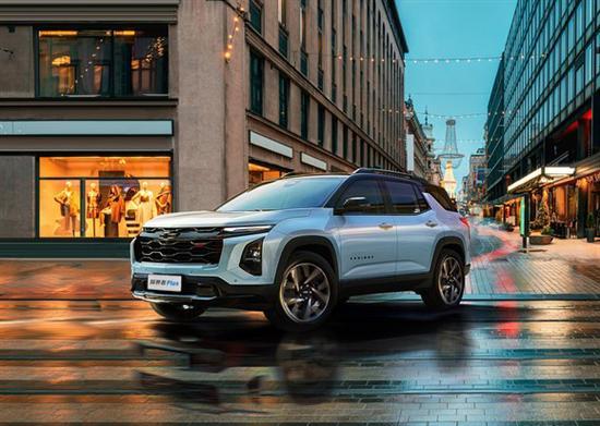 油耗更低 雪佛蘭探界者PLUS動力參數曝光