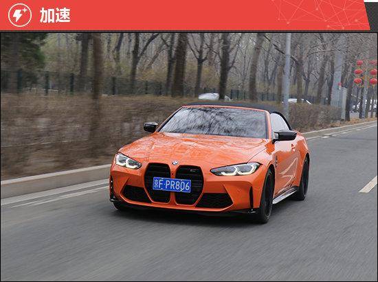 2023款寶馬M4敞篷轎跑車新車商品性評(píng)價(jià)