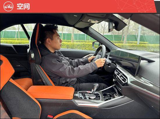 2023款寶馬M4敞篷轎跑車新車商品性評(píng)價(jià)