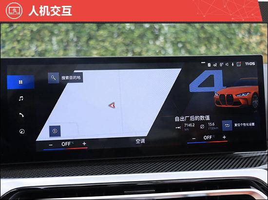 2023款寶馬M4敞篷轎跑車新車商品性評(píng)價(jià)