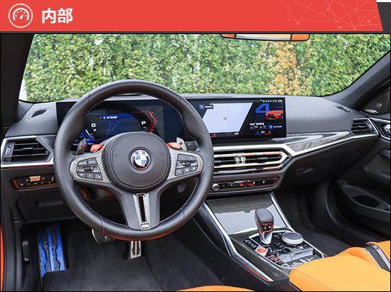 2023款寶馬M4敞篷轎跑車新車商品性評(píng)價(jià)