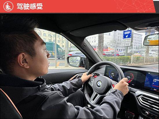 2023款寶馬M4敞篷轎跑車新車商品性評(píng)價(jià)