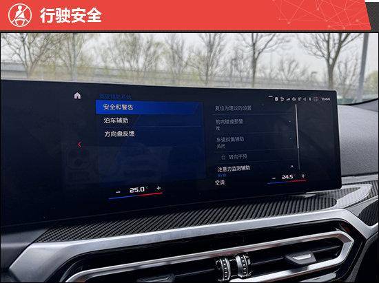 2023款寶馬M4敞篷轎跑車新車商品性評(píng)價(jià)