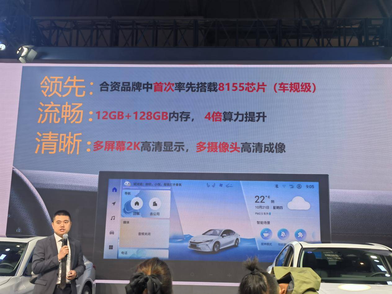 第九代凱美瑞終于開賣,選雙擎混動不到18萬