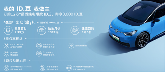 進入不惑之年后,上汽大眾如何再進化?