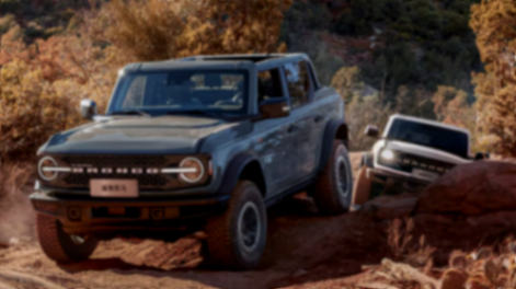 北京車展前瞻丨全新普拉多定價靠信仰,福特烈馬或比美國便宜?