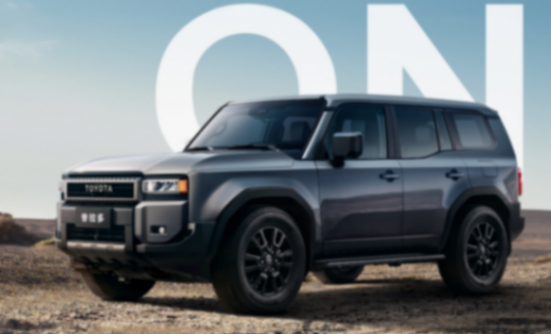 北京車展前瞻丨全新普拉多定價靠信仰,福特烈馬或比美國便宜?