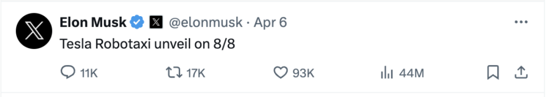 特斯拉大動(dòng)作,8月8日見