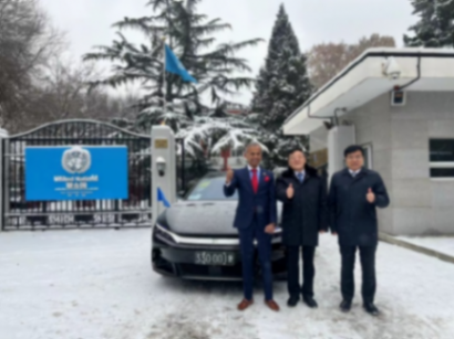 又一中國制造被認可,比亞迪漢EV被選為聯合國駐華代表001號座駕