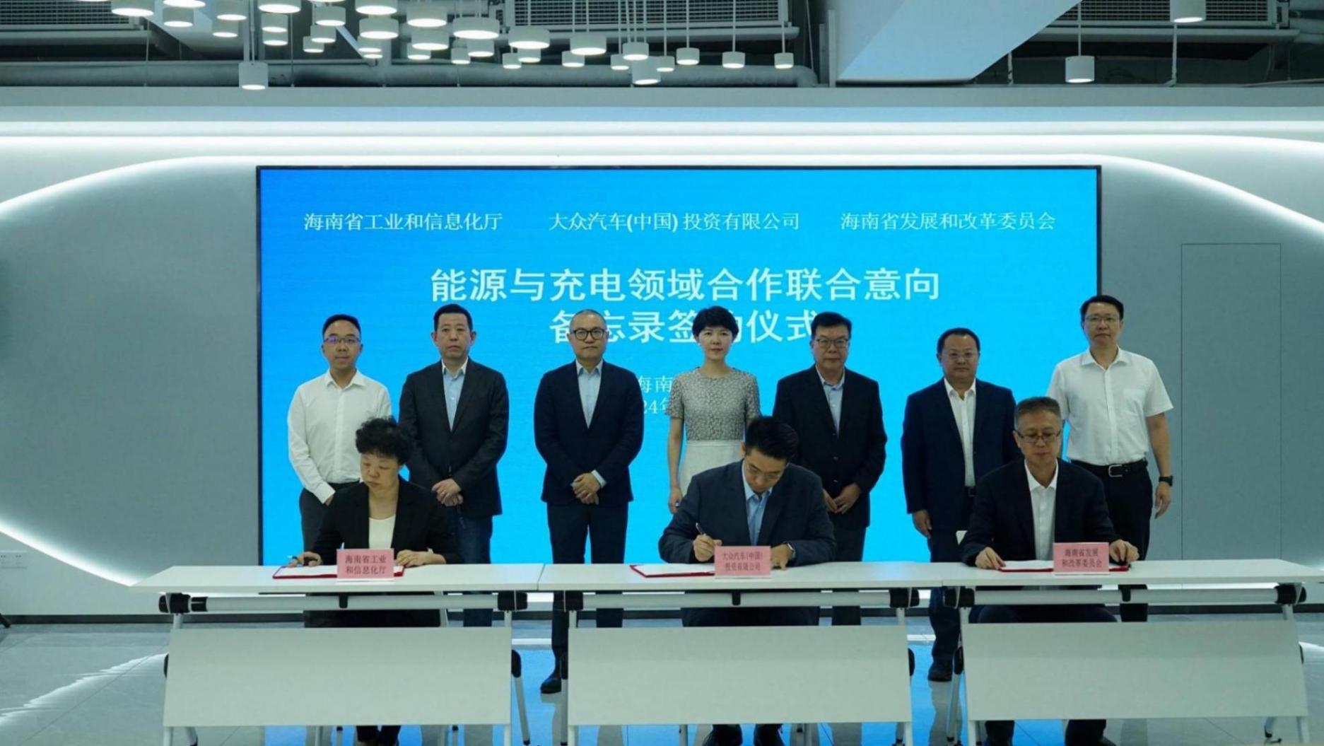 大眾汽車集團（中國）和旗下充電服務運營商開邁斯深化與海南省能源及充電領域合作_1.jpg