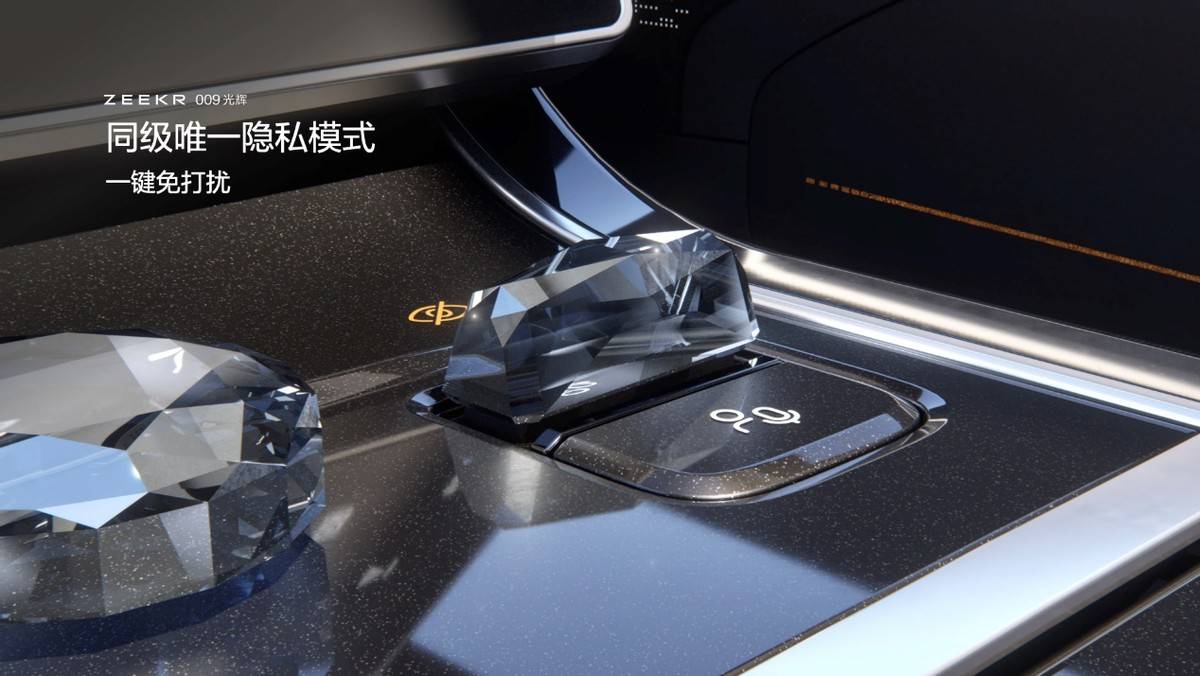 極氪009光輝開(kāi)啟純電四座超豪華MPV時(shí)代,售價(jià)78.9萬(wàn)元起