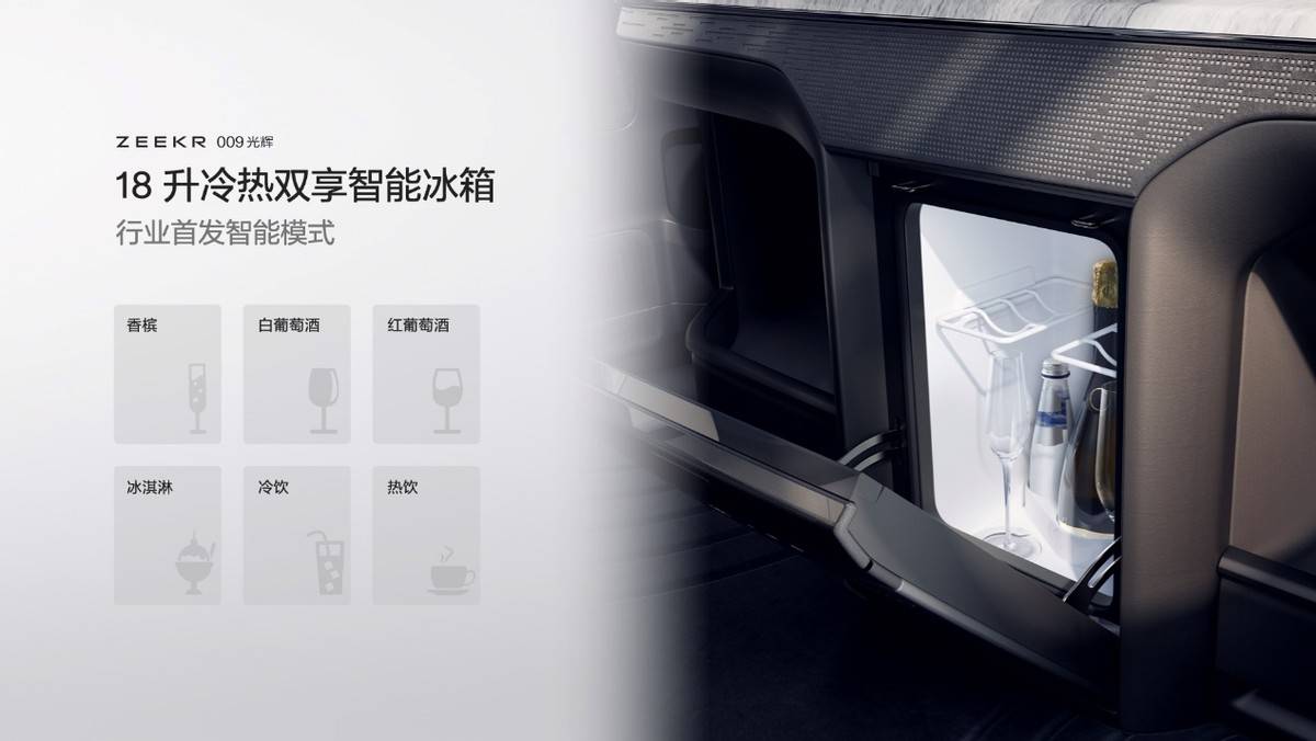 極氪009光輝開(kāi)啟純電四座超豪華MPV時(shí)代,售價(jià)78.9萬(wàn)元起