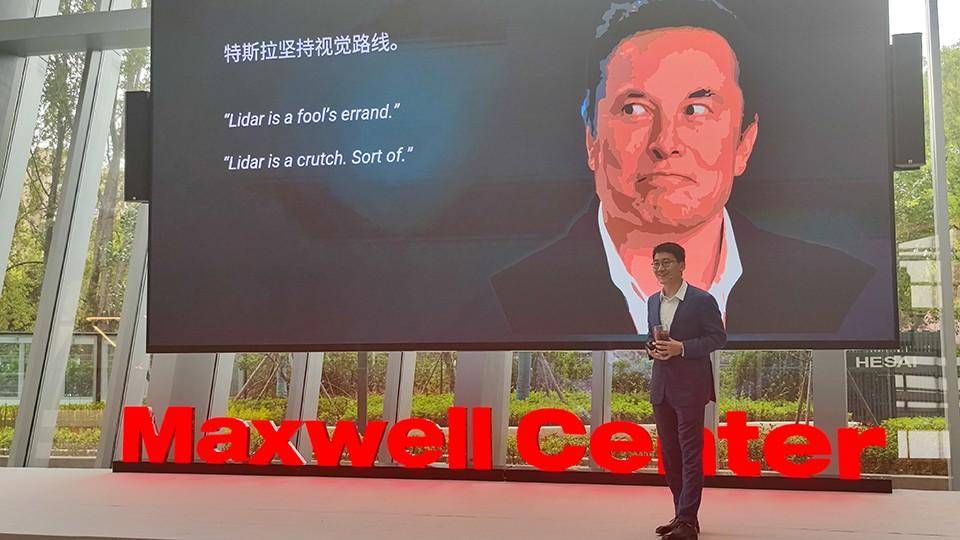 華為引出新價格戰,激光雷達翻紅,中國車市再生新鄙視鏈