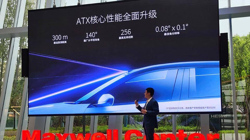 華為引出新價格戰,激光雷達翻紅,中國車市再生新鄙視鏈