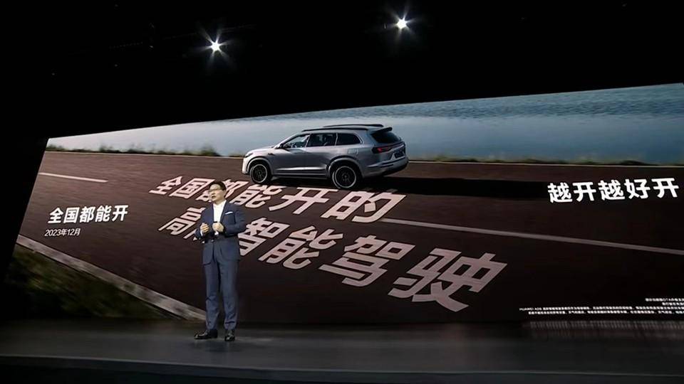 華為引出新價格戰,激光雷達翻紅,中國車市再生新鄙視鏈