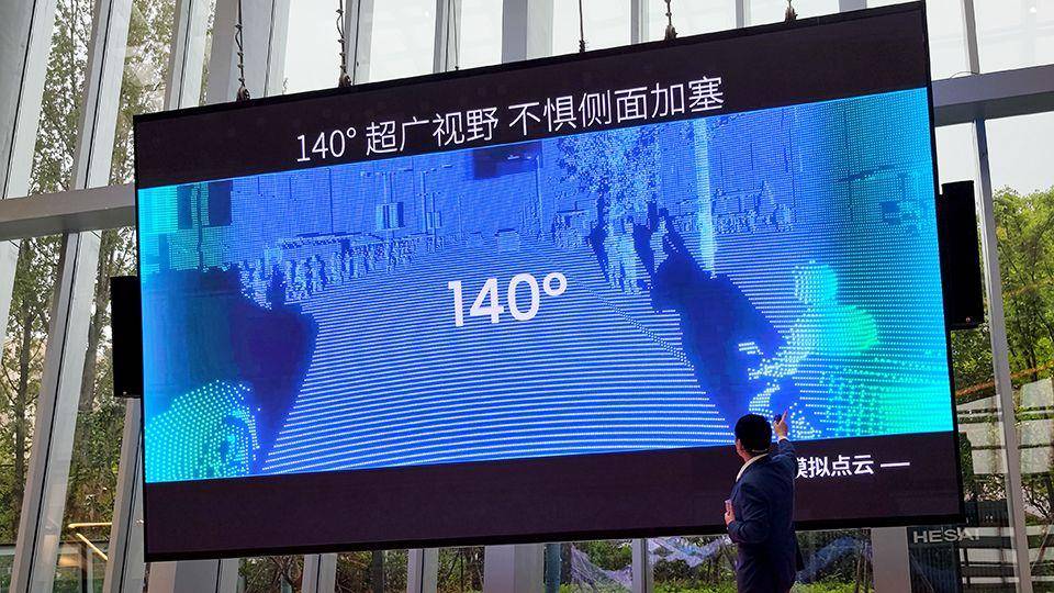 華為引出新價格戰,激光雷達翻紅,中國車市再生新鄙視鏈