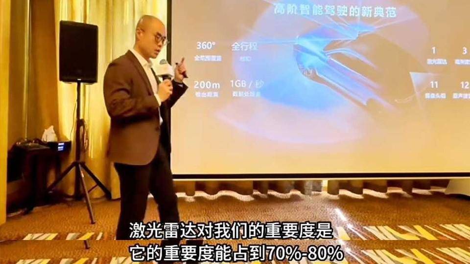 華為引出新價格戰,激光雷達翻紅,中國車市再生新鄙視鏈