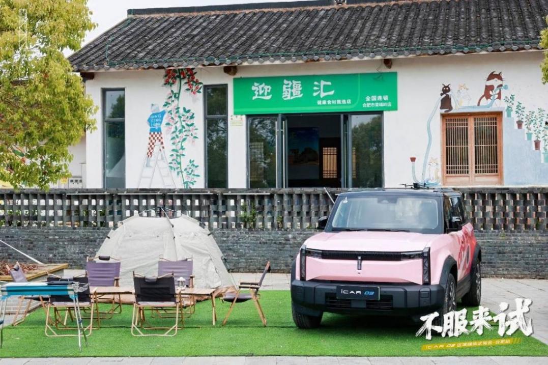 不服來試 iCAR 03夠野夠青春的硬派智電越野