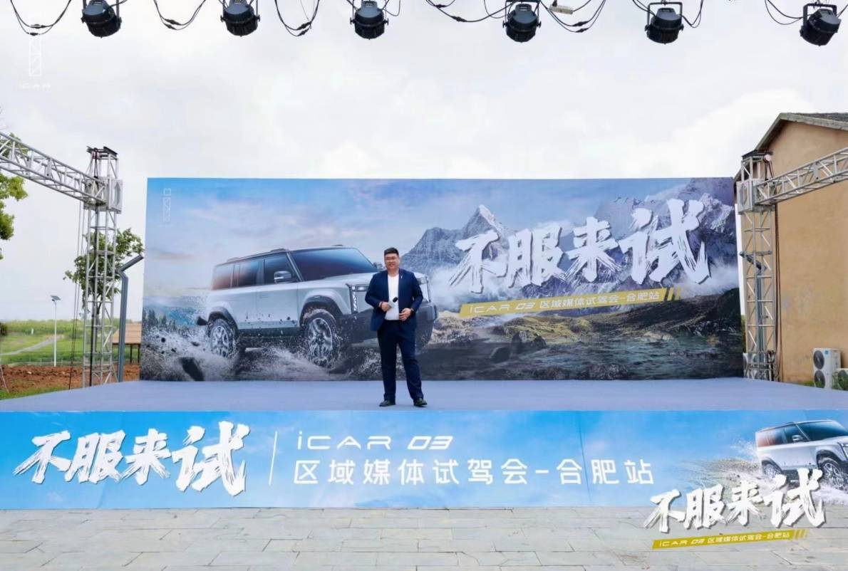不服來試 iCAR 03夠野夠青春的硬派智電越野
