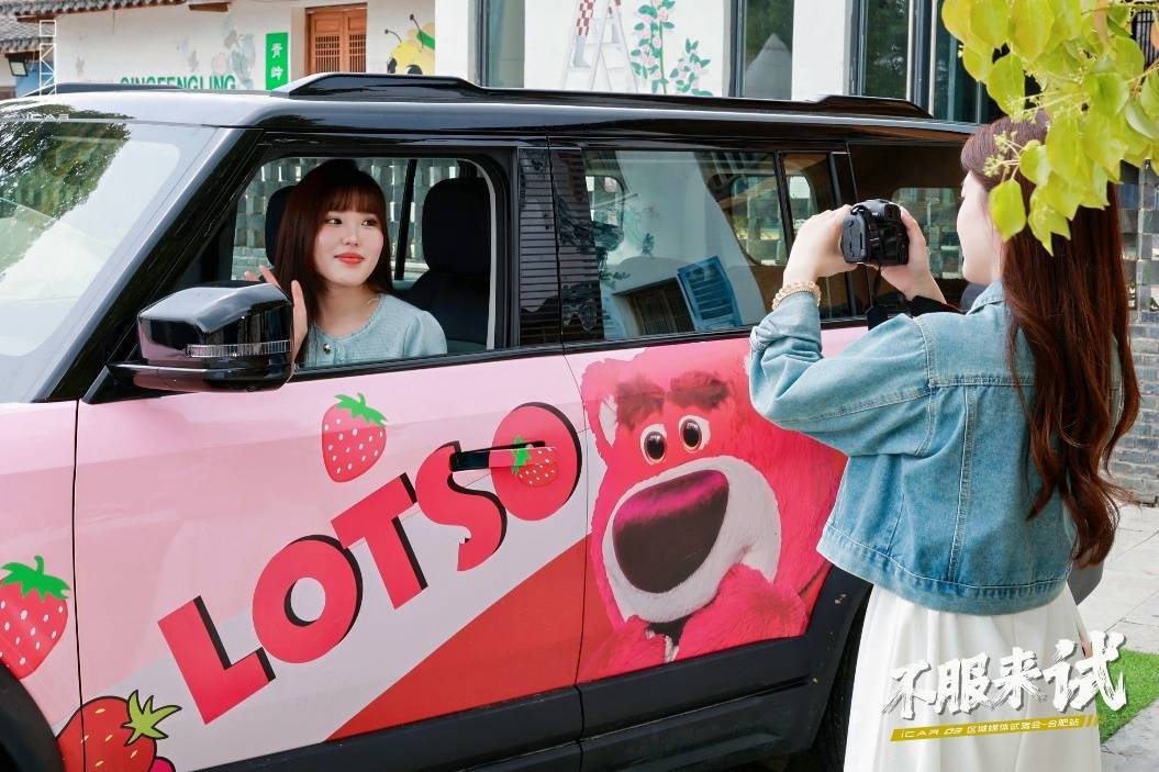 不服來試 iCAR 03夠野夠青春的硬派智電越野