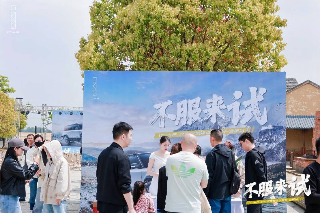 不服來試 iCAR 03夠野夠青春的硬派智電越野