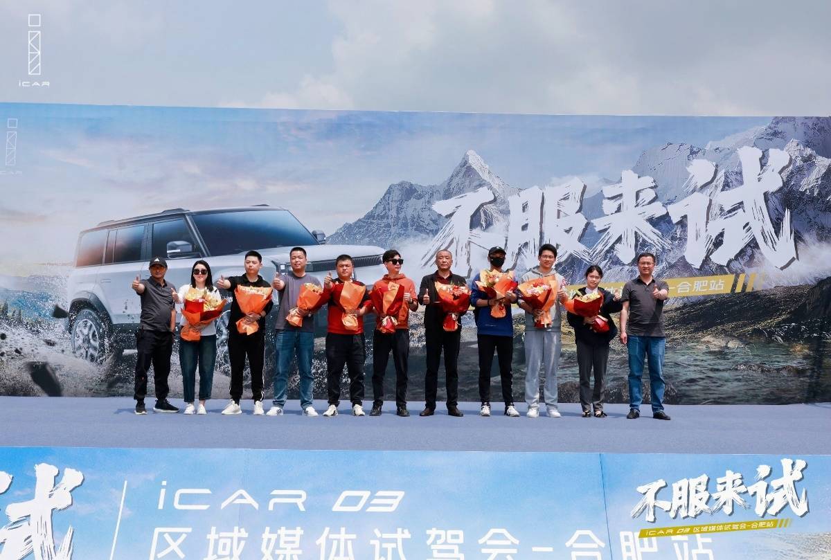 不服來試 iCAR 03夠野夠青春的硬派智電越野