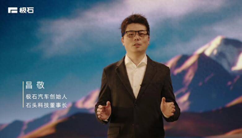 能越野的“理想”?極石01將亮相北京車展