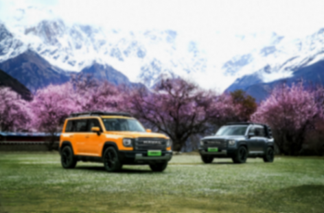 北京車展前 相送八重禮2024款哈弗猛龍全系煥新16.58萬元起