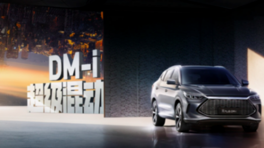 豐田搭上比亞迪DM-i快車道,雙贏的背后還有更大的棋?