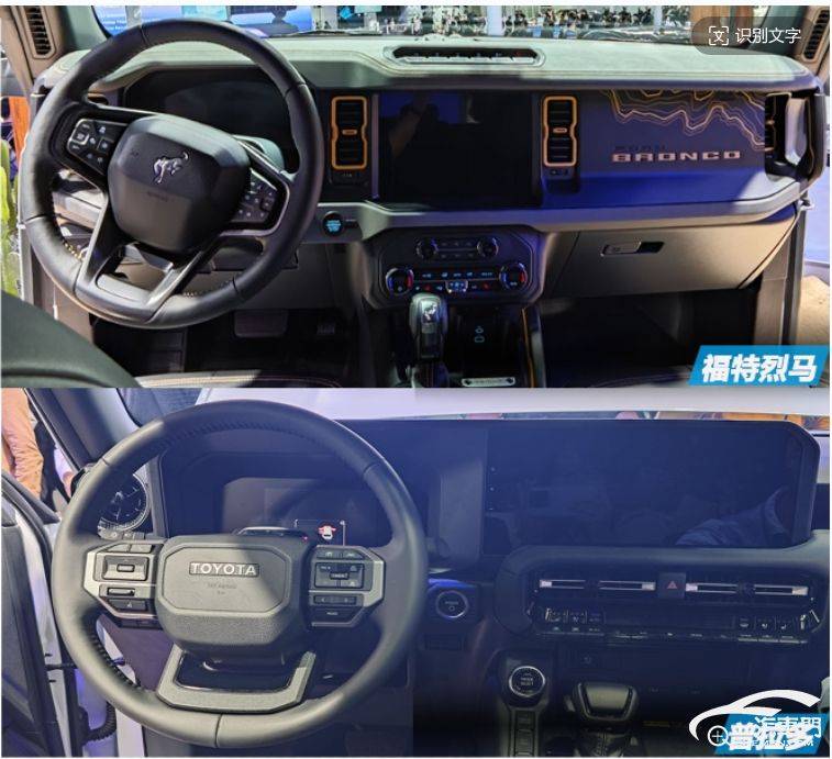 2024北京車展實(shí)拍:福特烈馬VS普拉多 9