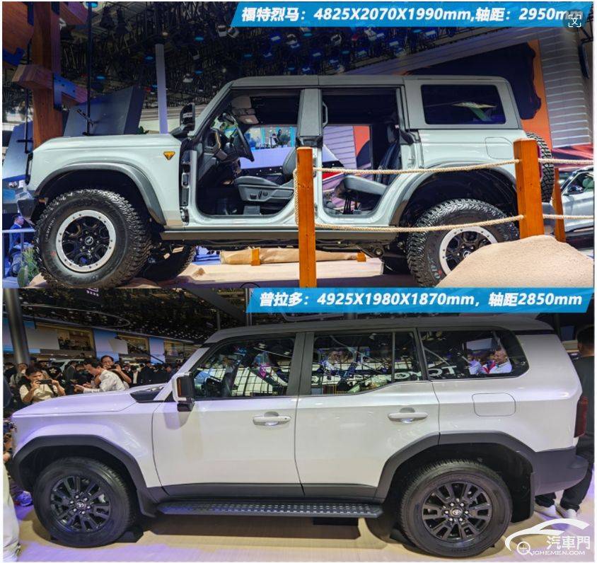 2024北京車展實(shí)拍:福特烈馬VS普拉多 7