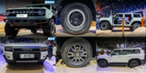 2024北京車展實(shí)拍:福特烈馬VS普拉多 17