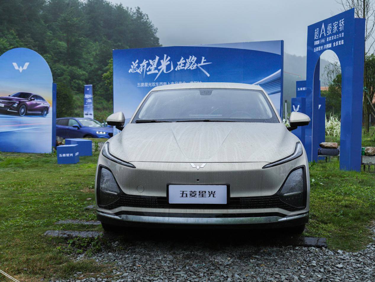 五菱星光純電版貴陽(yáng)品鑒會(huì) 城市通勤車?yán)@不過(guò)的選項(xiàng)