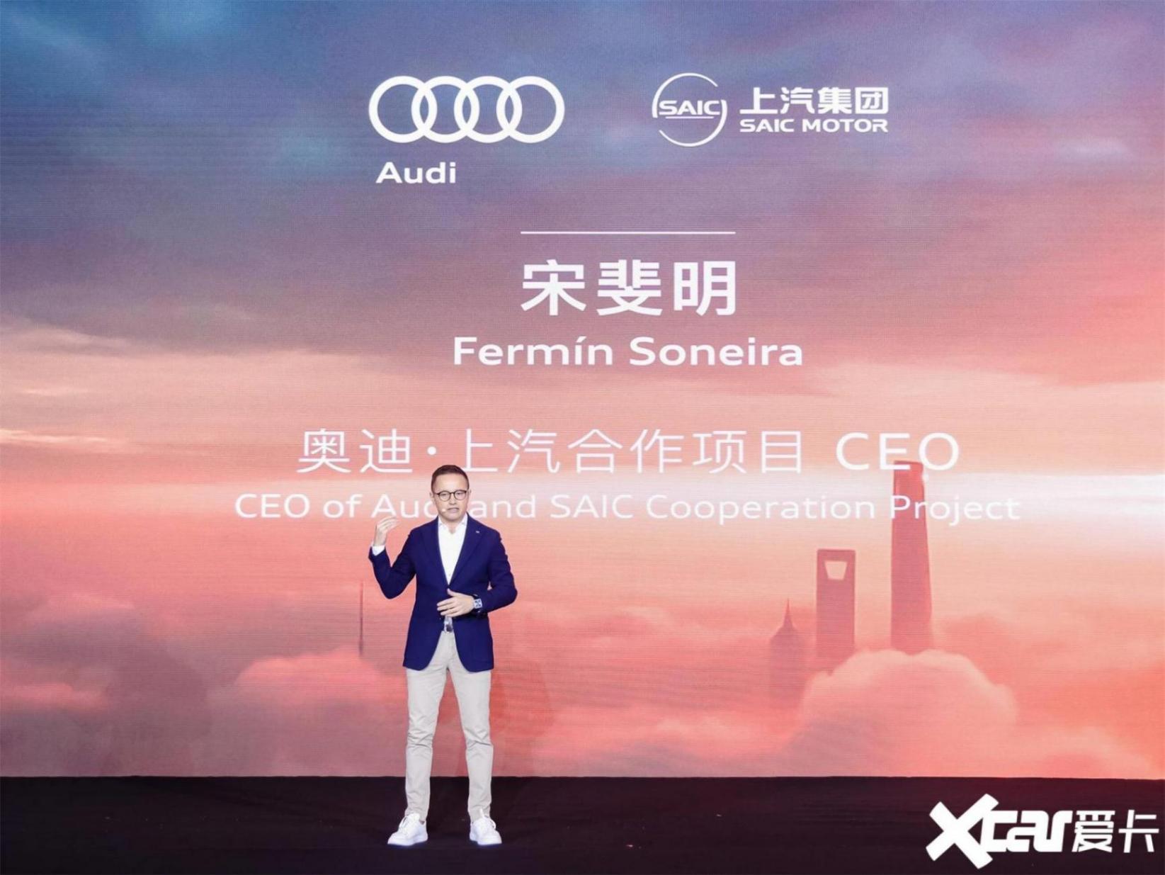 奧迪:以“中國速度”,造中國式創新