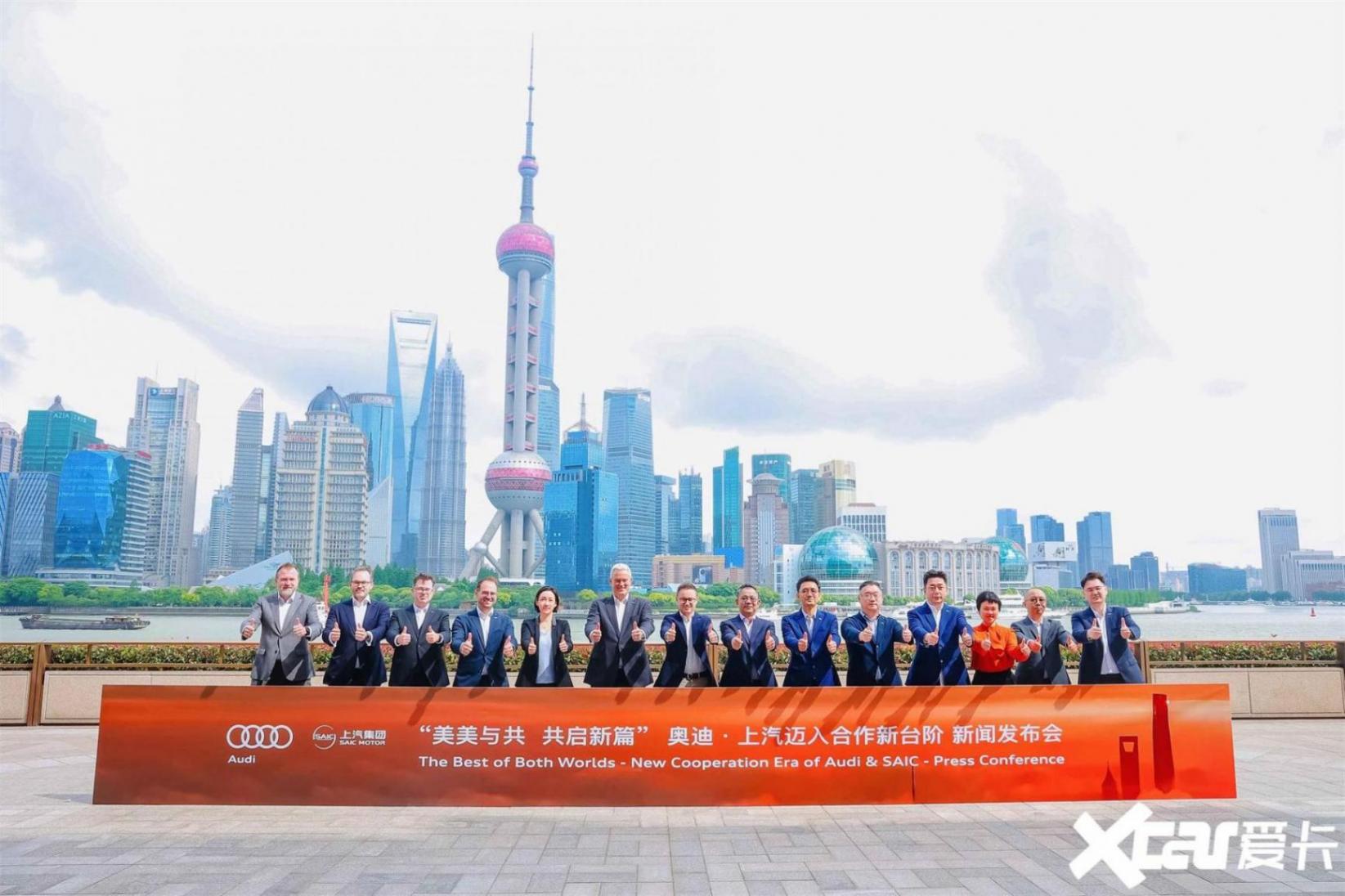 奧迪:以“中國速度”,造中國式創新