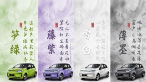 薩頂頂魅力獻唱!花仙子摯愛版正式上市,5.99萬元起售