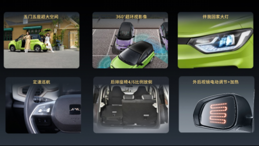 薩頂頂魅力獻唱!花仙子摯愛版正式上市,5.99萬元起售