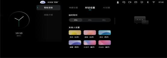 智能無(wú)邊界,高頻才高階!魏牌咖啡系列車(chē)型OTA重磅升級(jí)