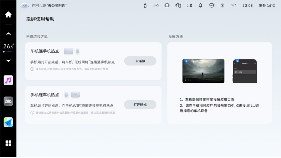 智能無(wú)邊界,高頻才高階!魏牌咖啡系列車(chē)型OTA重磅升級(jí)