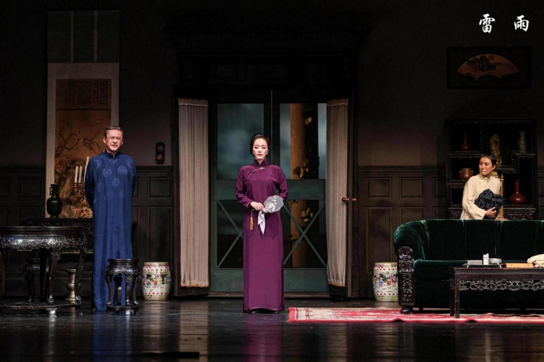 90、70、632!這些數字告訴你,人藝《雷雨》何以經典