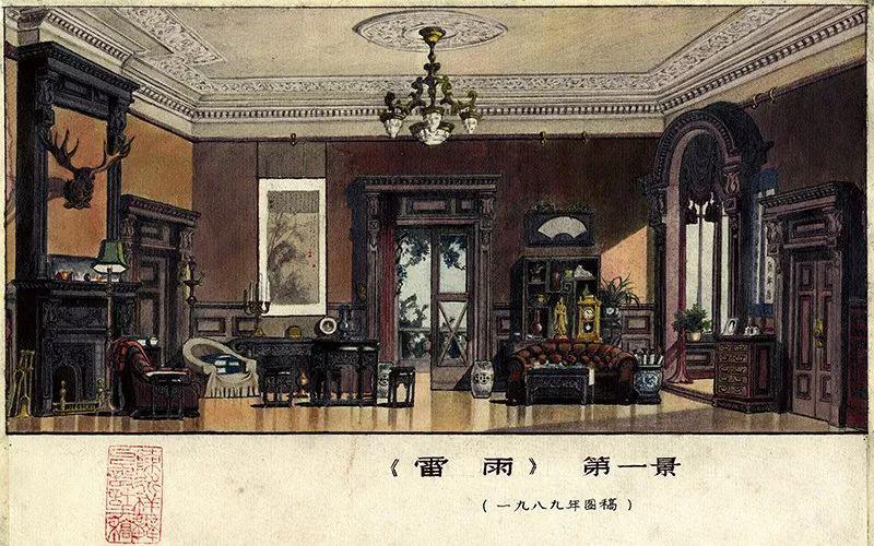 90、70、632!這些數字告訴你,人藝《雷雨》何以經典